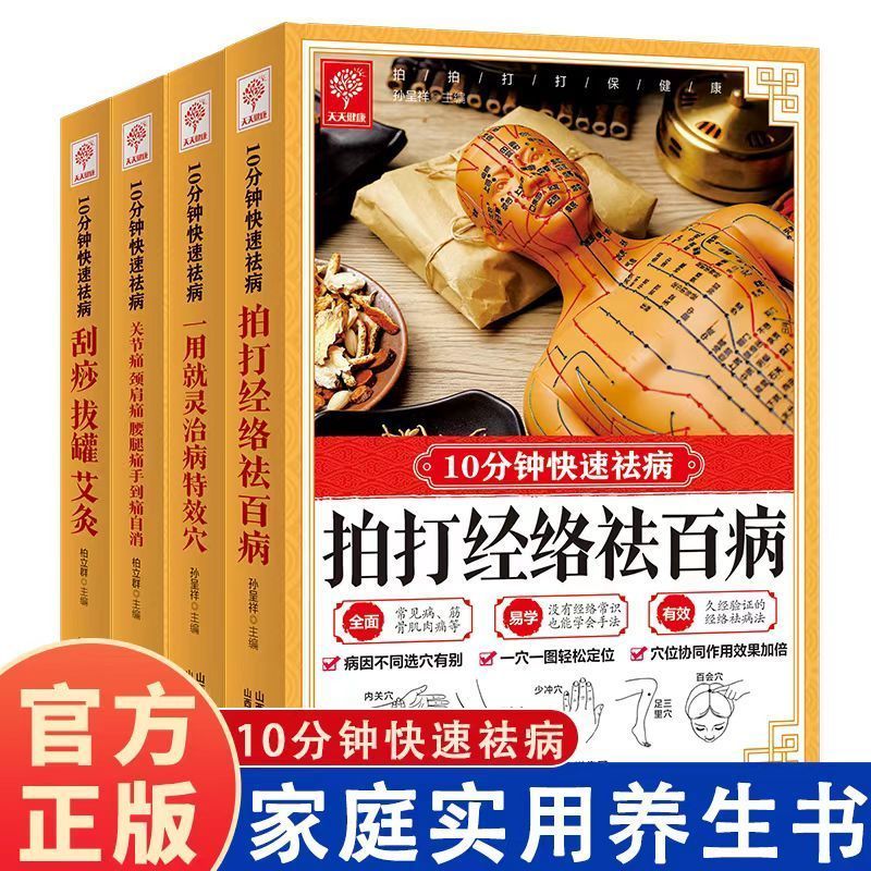 10 Minute Quick Cure, Scraping - đánh giá và giá Health & Wellness Farmacia Inc