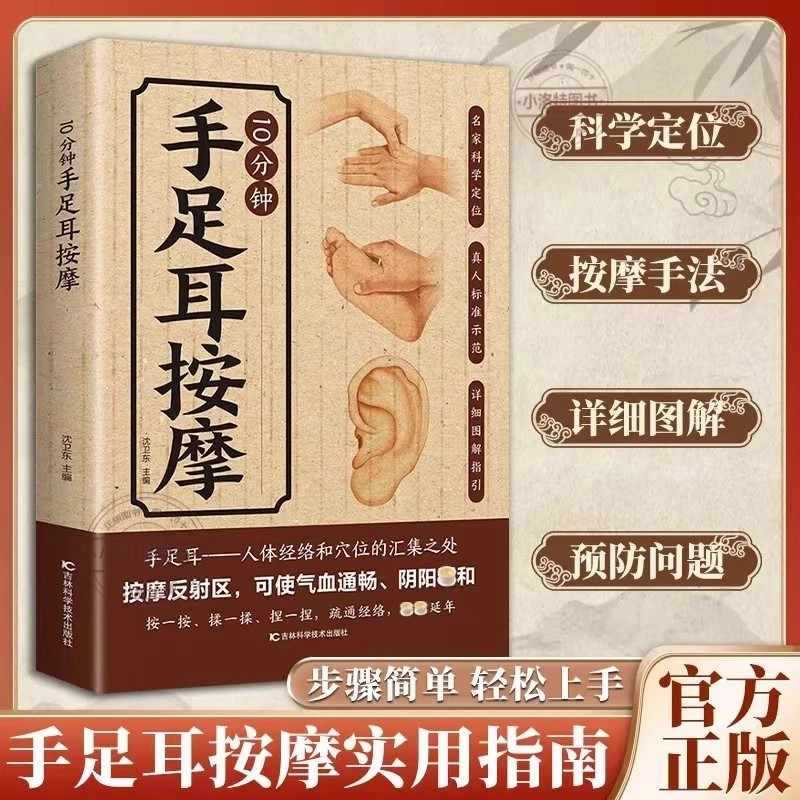10 Minute Targeted Massage for - đánh giá và giá Health & Wellness Farmacia Inc
