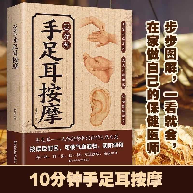 10 Minute Targeted Massage for - đánh giá và giá Health & Wellness Farmacia Inc