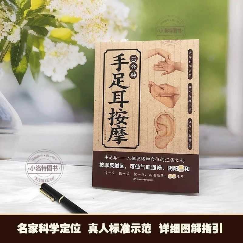 10 Minute Targeted Massage for - đánh giá và giá Health & Wellness Farmacia Inc