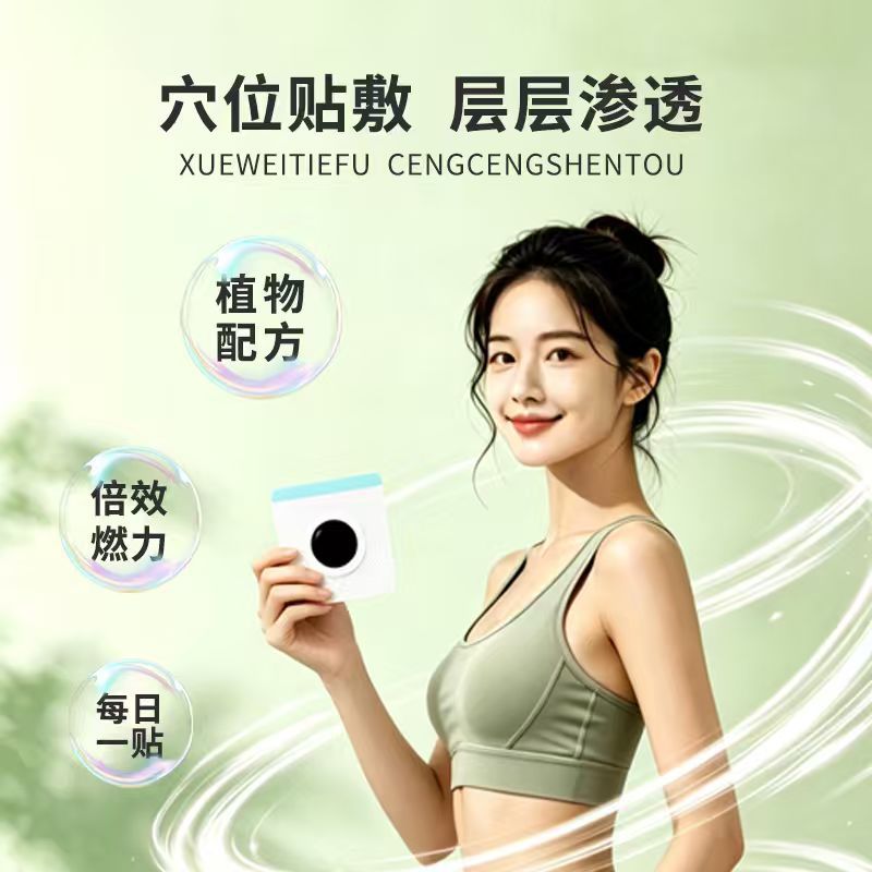 20 paste light body beautiful  - đánh giá và giá Health & Wellness Farmacia Inc