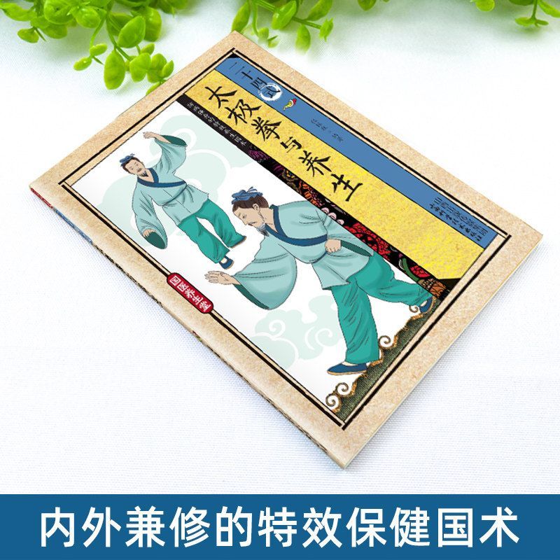 24 Style Tai Chi and Health Ex - đánh giá và giá Health & Wellness Farmacia Inc