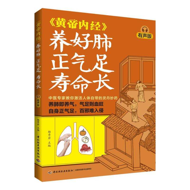 Good Lung Health Abundant Qi A - đánh giá và giá Health & Wellness Farmacia Inc