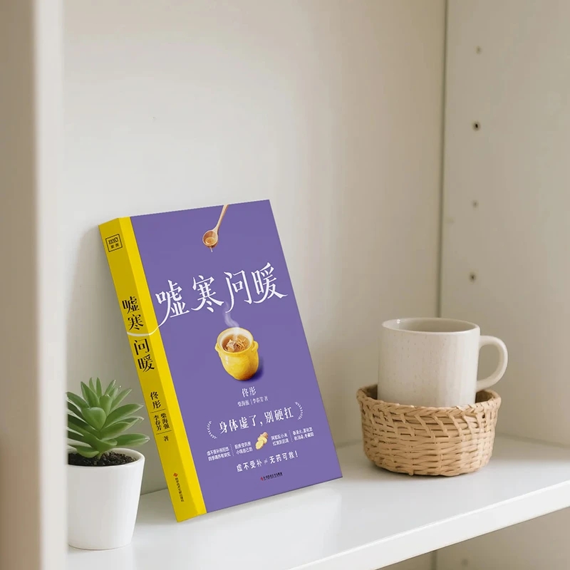 Soothing the Cold and Asking f - đánh giá và giá Health & Wellness Farmacia Inc