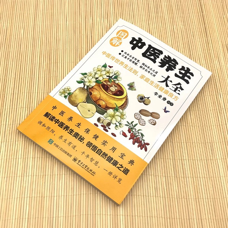Illustrated Traditional Chines - đánh giá và giá Health & Wellness Farmacia Inc