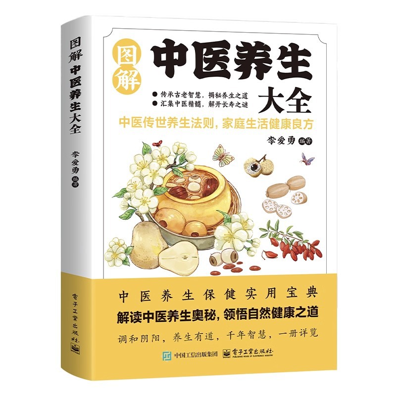Illustrated Traditional Chines - đánh giá và giá Health & Wellness Farmacia Inc