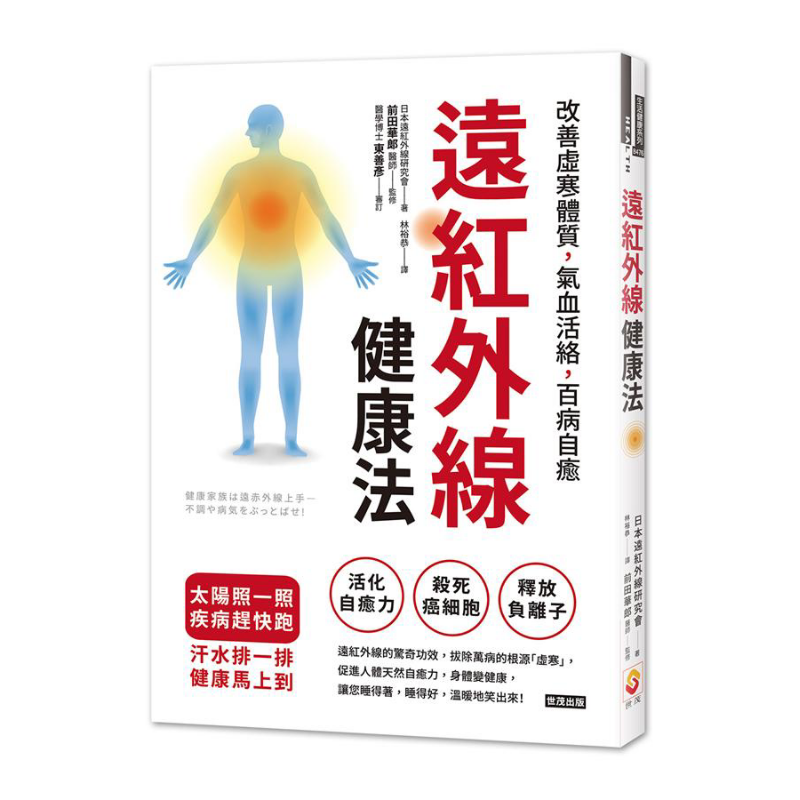 Farinfrared Health Method Impr - đánh giá và giá Health & Wellness Farmacia Inc